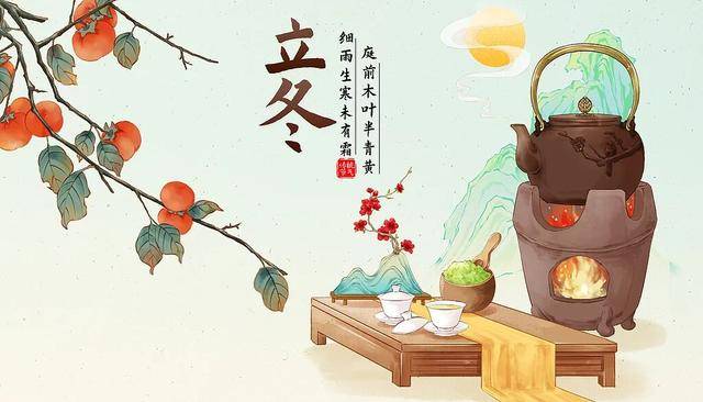 百年难遇“早立冬”来了<strong></p>
<p>SHIB价格</strong>!有啥讲究?早看早准备!