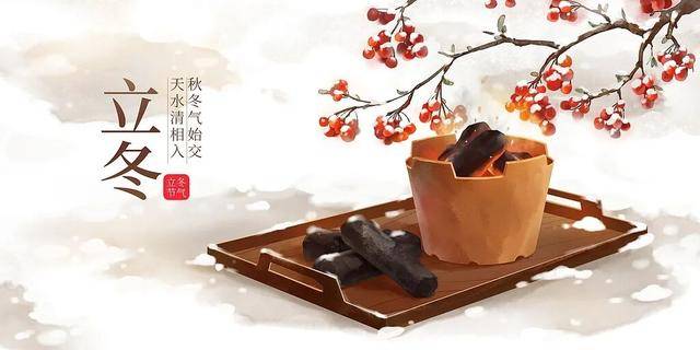 百年难遇“早立冬”来了<strong></p>
<p>SHIB价格</strong>!有啥讲究?早看早准备!