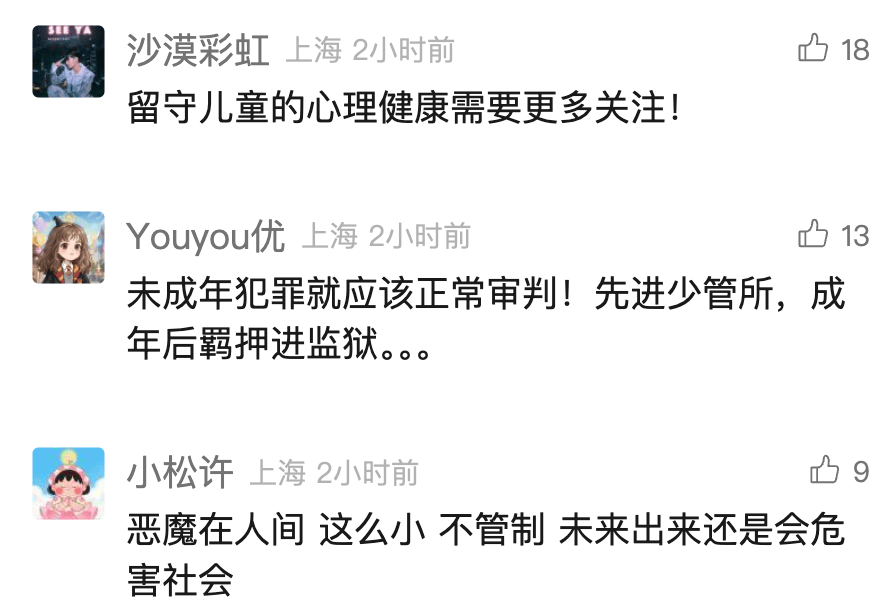 7月男婴遭2名不满12岁女孩杀害<strong></p>
<p>比特网</strong>!警方最新:不予立案