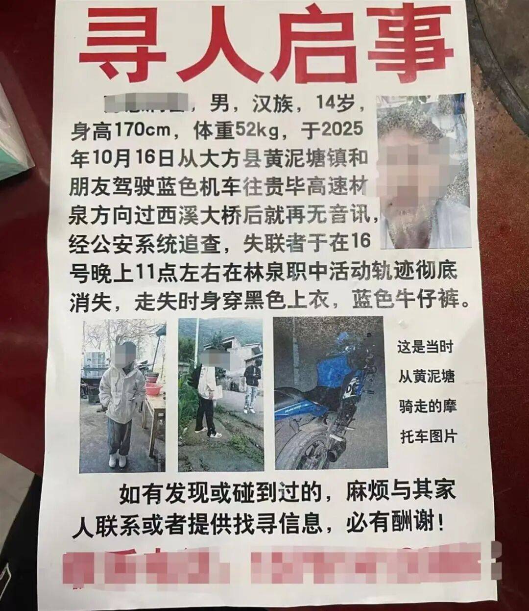 痛心<strong></p>
<p>比特网</strong>!已确认:遗体在20公里外被发现!