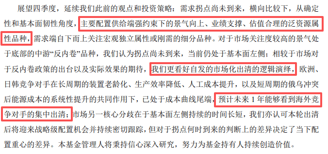 白酒的至暗时刻<strong></p>
<p>比特网</strong>,过去了吗?