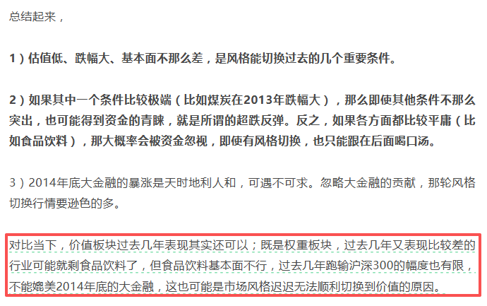 白酒的至暗时刻<strong></p>
<p>比特网</strong>,过去了吗?