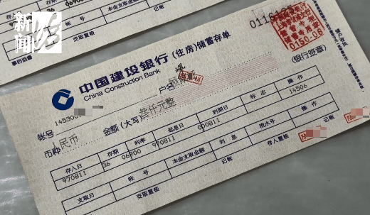 上海阿姨傻眼！在大银行存款近30年<strong></p>
<p>币乎</strong>，取款时却找不到了？