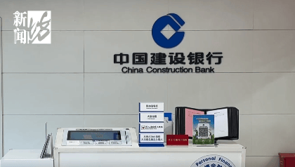 上海阿姨傻眼！在大银行存款近30年<strong></p>
<p>币乎</strong>，取款时却找不到了？