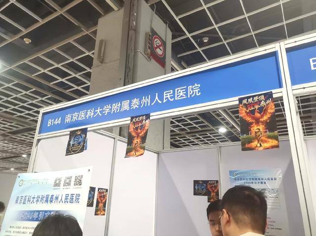 泰州上新苏超永久型路牌:这里是泰州<strong></p>
<p>币乎</strong>,我们是冠军