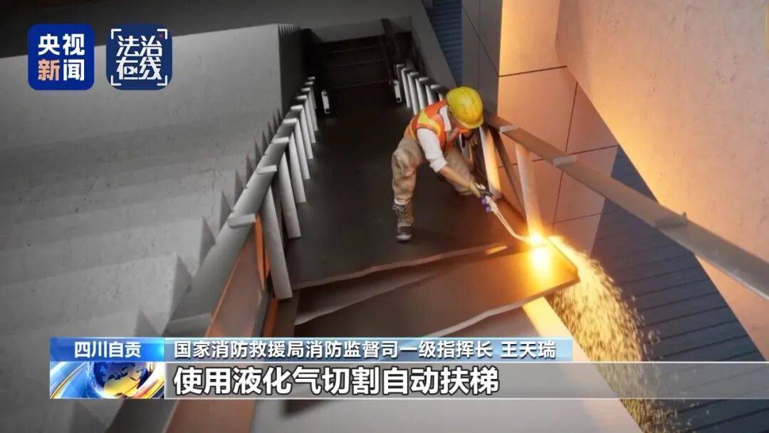 致16死39伤!遇难者全部集中在5层<strong></p>
<p>币乎</strong>,火灾细节披露→