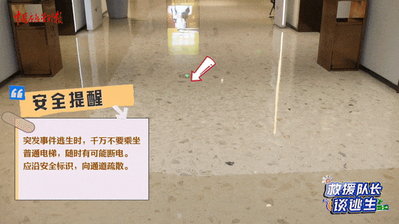 致16死39伤!遇难者全部集中在5层<strong></p>
<p>币乎</strong>,火灾细节披露→