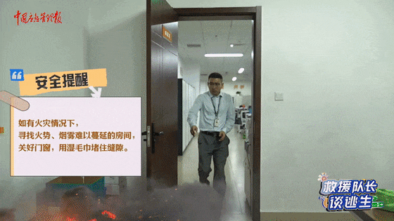 致16死39伤!遇难者全部集中在5层<strong></p>
<p>币乎</strong>,火灾细节披露→