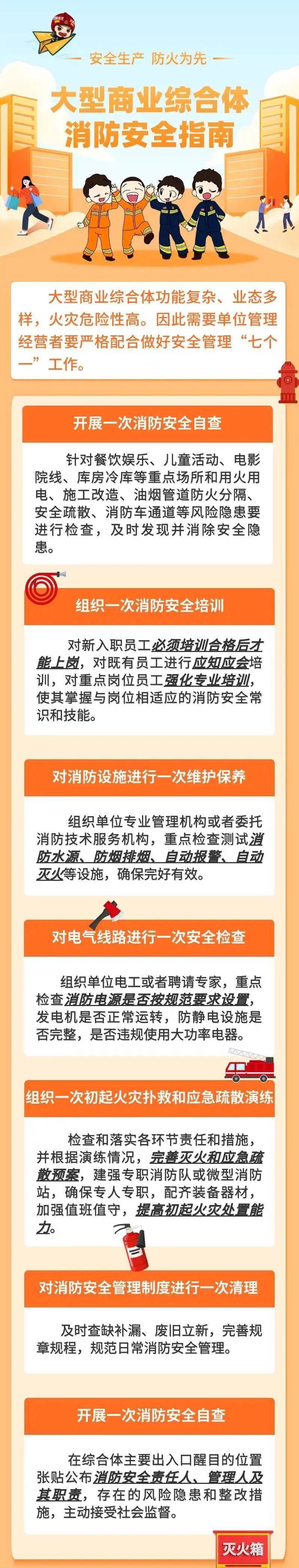 致16死39伤!遇难者全部集中在5层<strong></p>
<p>币乎</strong>,火灾细节披露→