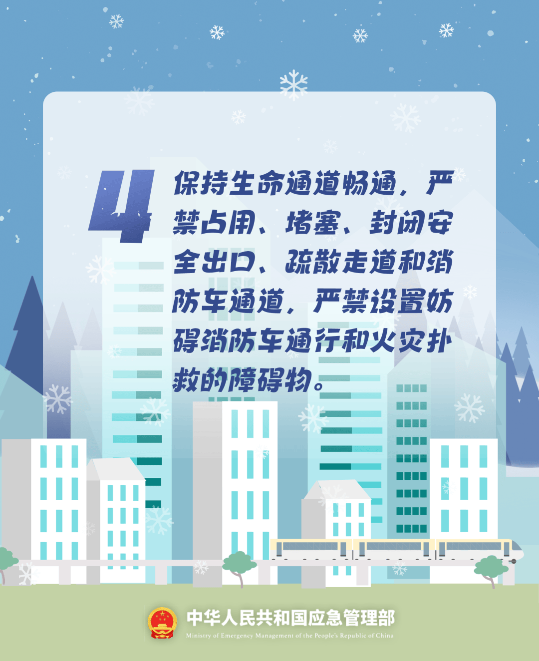 致16死39伤!遇难者全部集中在5层<strong></p>
<p>币乎</strong>,火灾细节披露→