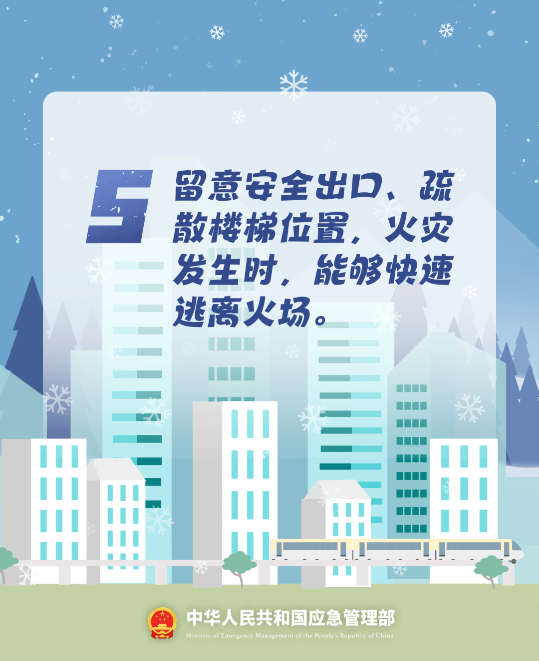 致16死39伤!遇难者全部集中在5层<strong></p>
<p>币乎</strong>,火灾细节披露→