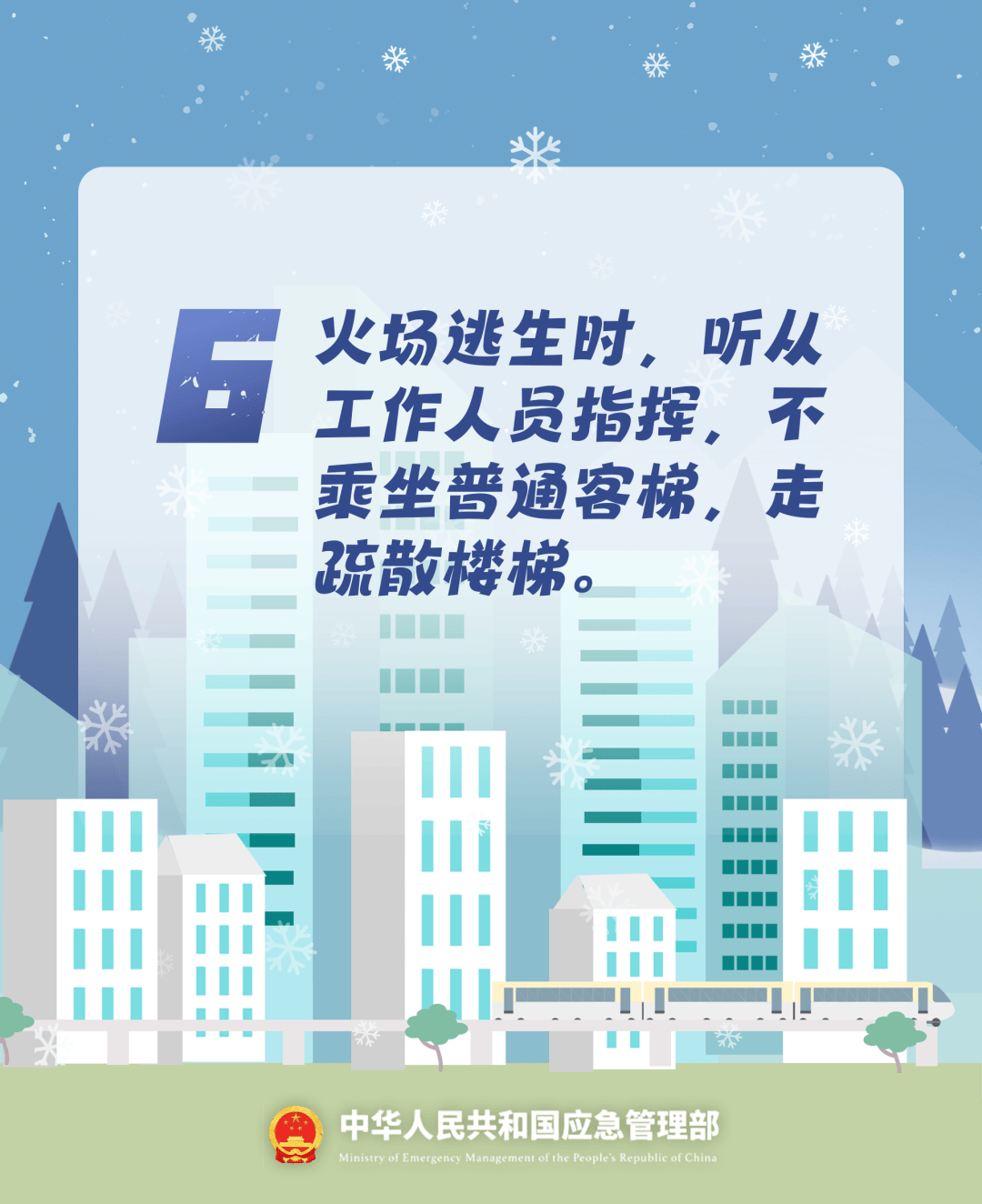 致16死39伤!遇难者全部集中在5层<strong></p>
<p>币乎</strong>,火灾细节披露→