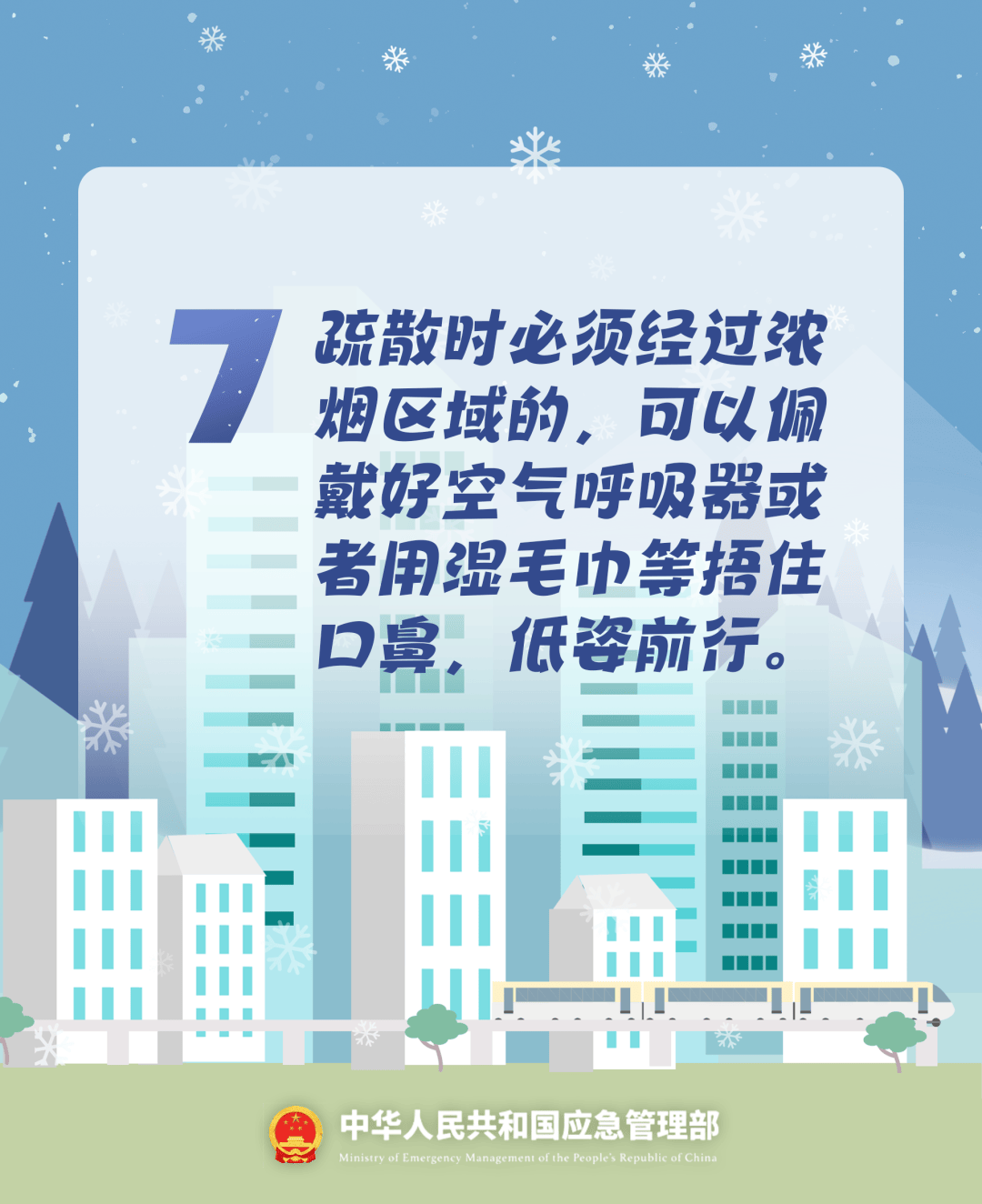 致16死39伤!遇难者全部集中在5层<strong></p>
<p>币乎</strong>,火灾细节披露→