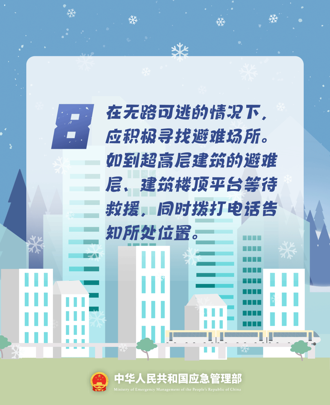 致16死39伤!遇难者全部集中在5层<strong></p>
<p>币乎</strong>,火灾细节披露→