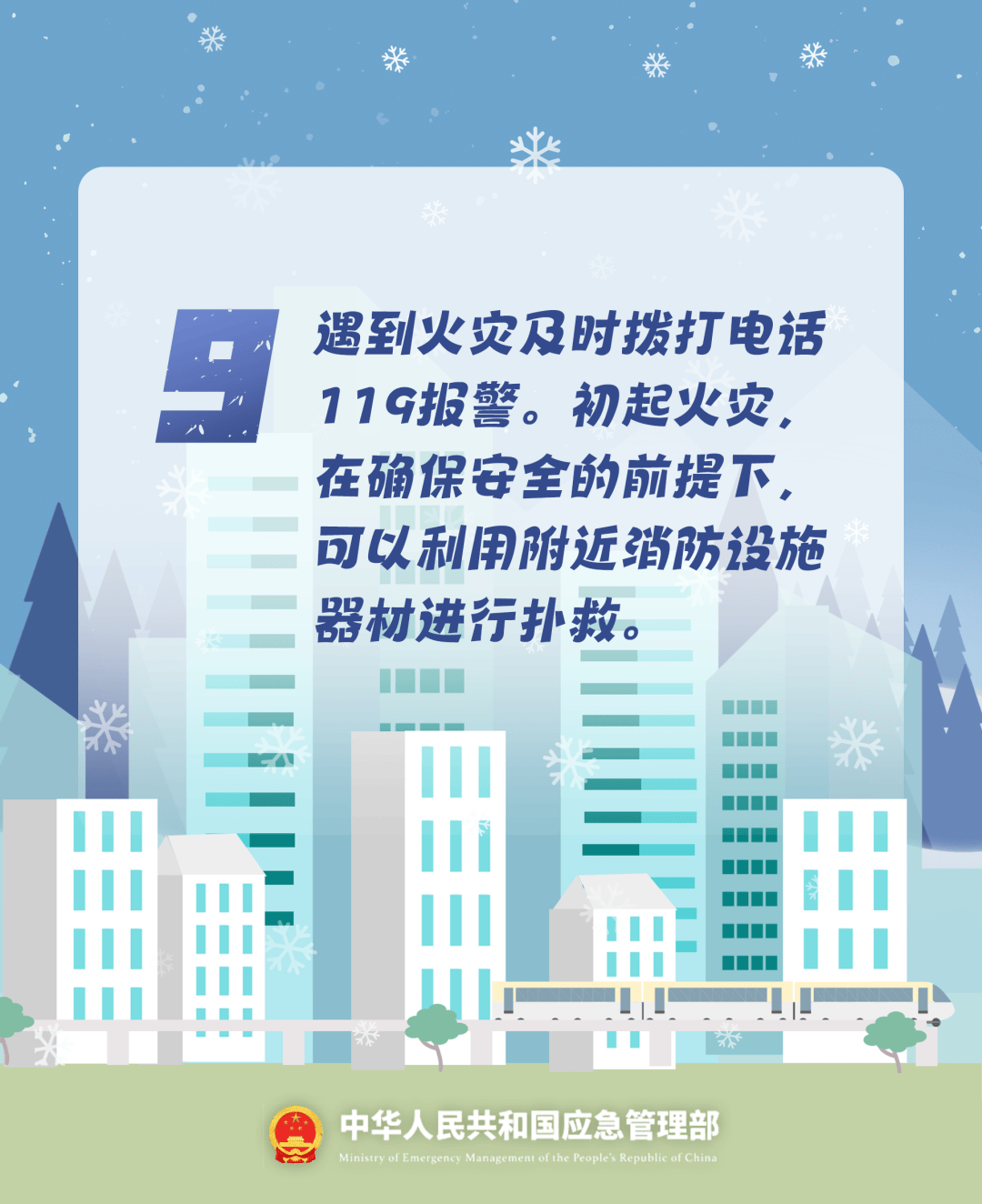 致16死39伤!遇难者全部集中在5层<strong></p>
<p>币乎</strong>,火灾细节披露→