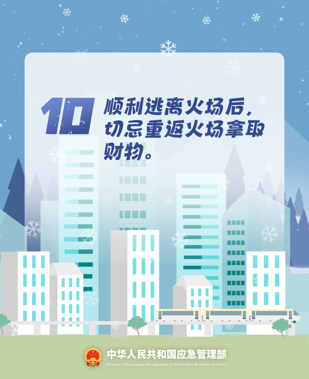 致16死39伤!遇难者全部集中在5层<strong></p>
<p>币乎</strong>,火灾细节披露→