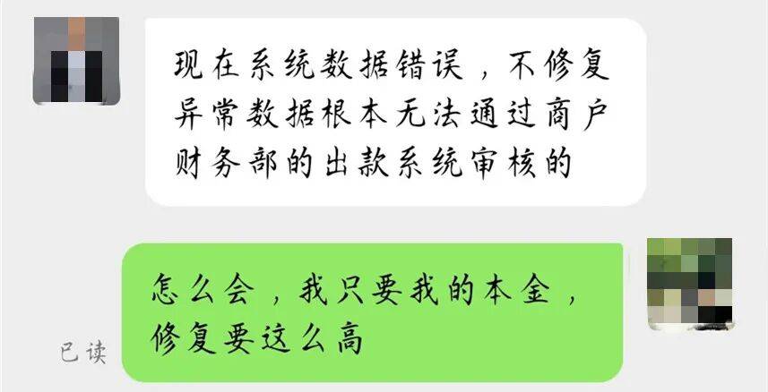 升级车钥匙却损失3万多?已有车主中招<strong></p>
<p>币乎</strong>,警惕新骗局!
