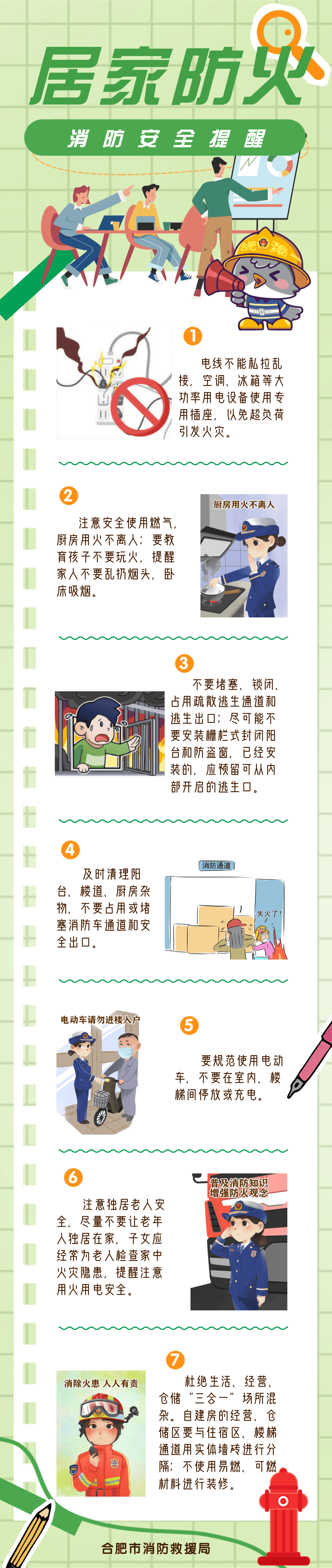 0℃<strong></p>
<p>币乎</strong>！较强冷空气即将抵达合肥