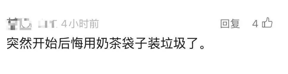 火了!大批人开始囤<strong></p>
<p>币乎</strong>,随手扔掉的东西,有人靠它赚了近千元