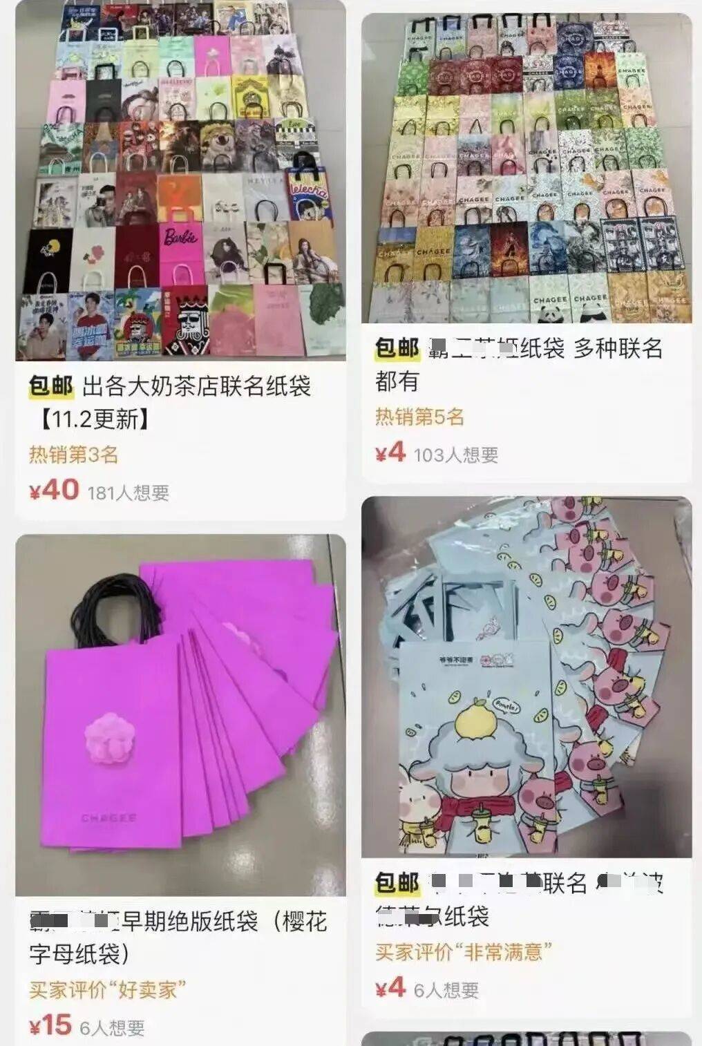 火了!大批人开始囤<strong></p>
<p>币乎</strong>,随手扔掉的东西,有人靠它赚了近千元