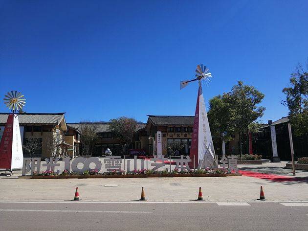 李亚鹏开发的雪山艺术小镇被申请破产<strong></p>
<p>LUNA币最新消息</strong>,原股东股权价值将归零?