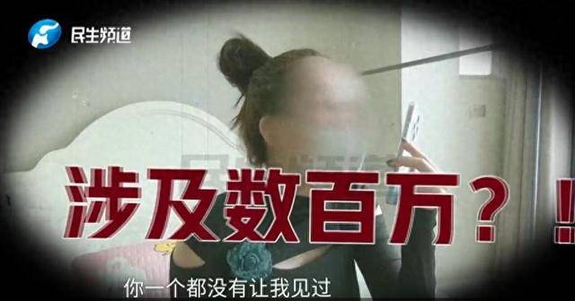 焦作女子借给朋友747万垫资！想要回钱太难<strong></p>
<p>LUNA币最新消息</strong>，对方回应：挣钱的时候你咋不说？