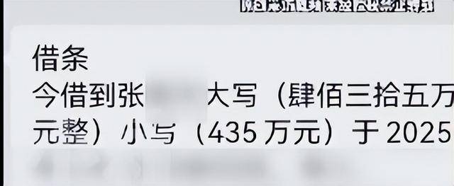 焦作女子借给朋友747万垫资！想要回钱太难<strong></p>
<p>LUNA币最新消息</strong>，对方回应：挣钱的时候你咋不说？