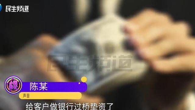 焦作女子借给朋友747万垫资！想要回钱太难<strong></p>
<p>LUNA币最新消息</strong>，对方回应：挣钱的时候你咋不说？