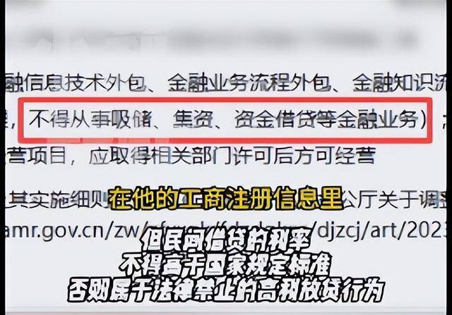 焦作女子借给朋友747万垫资！想要回钱太难<strong></p>
<p>LUNA币最新消息</strong>，对方回应：挣钱的时候你咋不说？