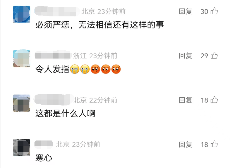 全网愤怒!男子将93岁母亲摁倒在地殴打<strong></p>
<p>LUNA币最新消息</strong>,老人惨叫着躲进厨房…官方最新通报