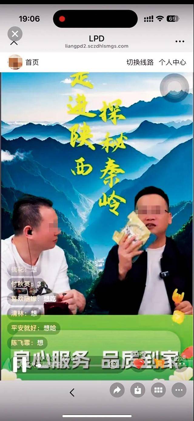 爸妈的养老金<strong></p>
<p>LUNA币最新消息</strong>，快被直播骗光了