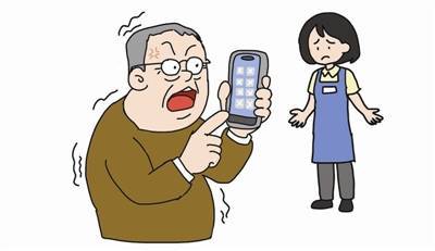 2000张照片永久丢失 大爷告<strong></p>
<p>LUNA币最新消息</strong>了手机店 法院:迁移数据前店方未告知风险应担责