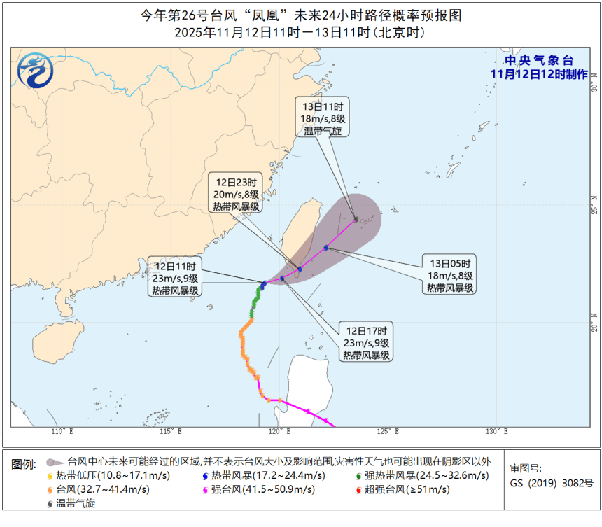 11级大风<strong></p>
<p>LUNA币最新消息</strong>!局部暴雨!瑞安接下来……