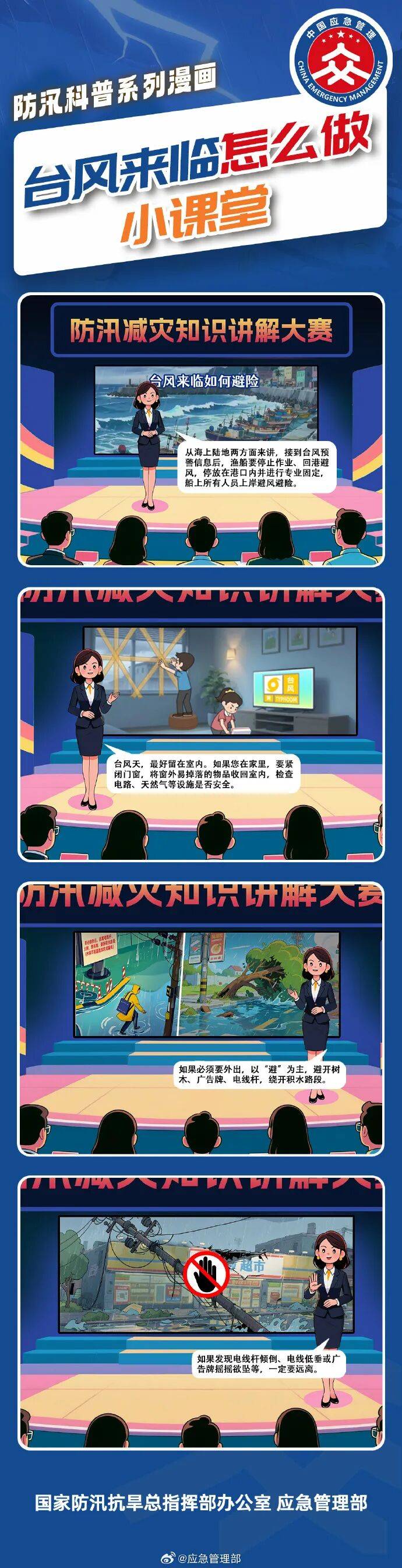 11级大风<strong></p>
<p>LUNA币最新消息</strong>!局部暴雨!瑞安接下来……