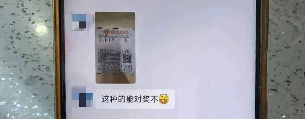 男子彩票中奖太兴奋<strong></p>
<p>IOST</strong>,拍照发业主群分享,隔天奖金被邻居冒领……