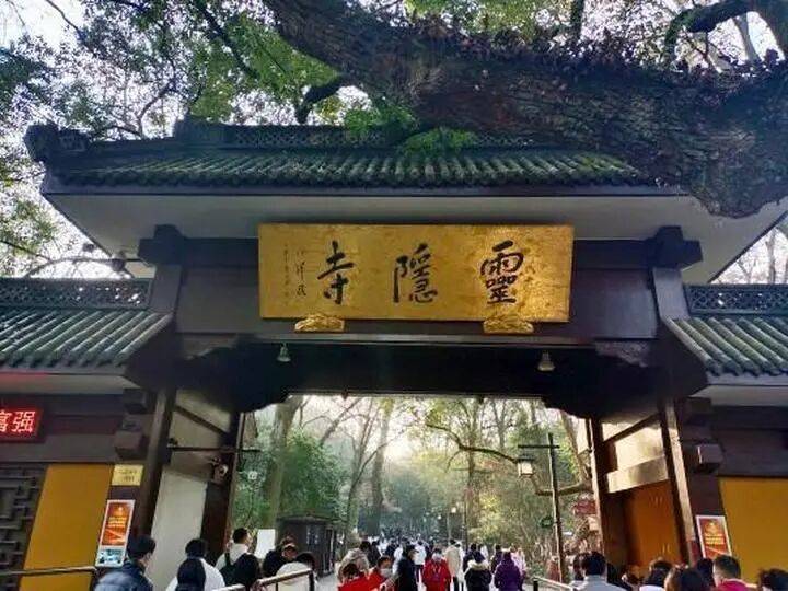 灵隐飞来峰景区将免票开放<strong></p>
<p>IOST</strong>,官方回应:“让飞来峰飞入寻常百姓家”