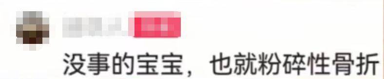 “我来个跳的”!女驴友不慎摔下巨石<strong></p>
<p>IOST</strong>,目击者:粉碎性骨折