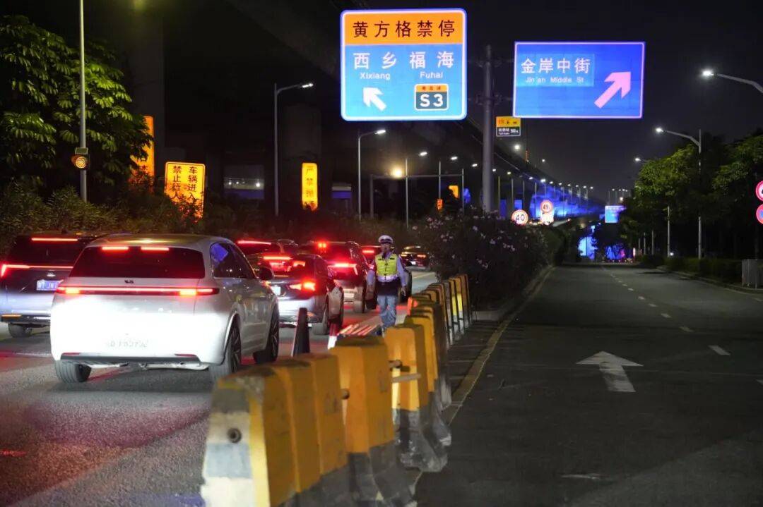 提醒！今日下午<strong></p>
<p>IOST</strong>，宝安这些路段将封闭、管制→