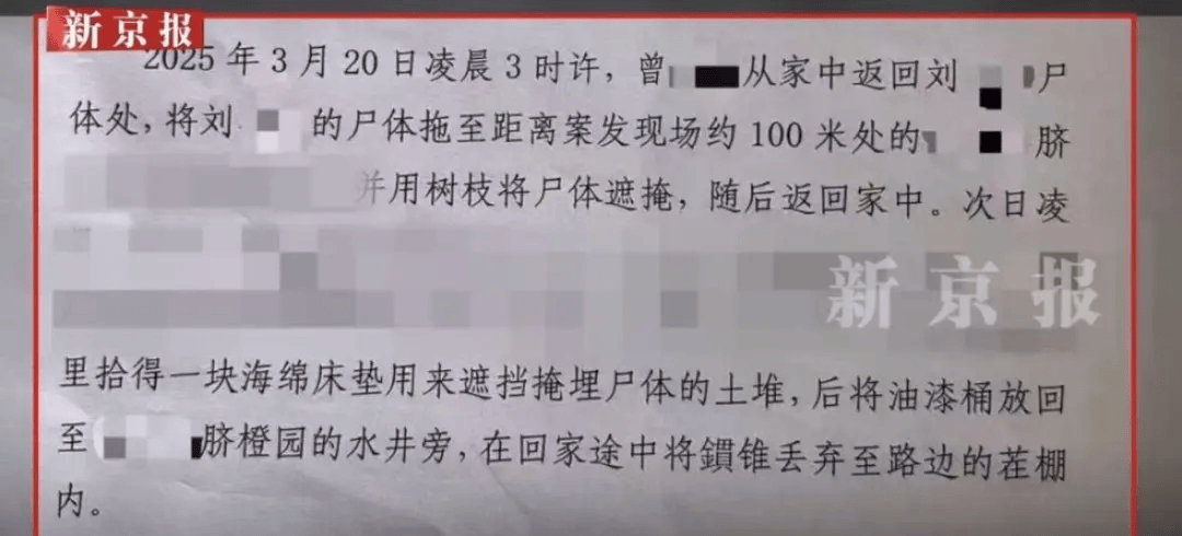 “江西74岁老太杀害73岁老太并藏尸”案今日开庭<strong></p>
<p>IOST</strong>,被害人女儿:凶手杀人后还搬走妈妈柴火,望被告人得到严惩