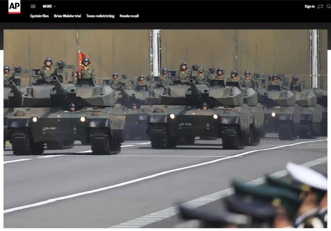 重兵云集<strong></p>
<p>Bigone</strong>！日本自卫队靠近台海西南诸岛