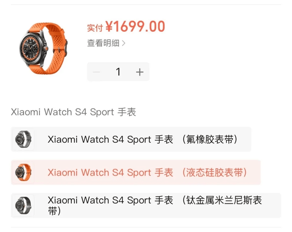 小米售后称“潜水表不建议潜水用”<strong></p>
<p>Bigone</strong>，南京一律师质疑虚假宣传拟提起诉讼：小米疑似存在大字宣传，小字免责问题