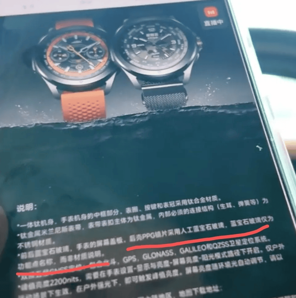 小米售后称“潜水表不建议潜水用”<strong></p>
<p>Bigone</strong>，南京一律师质疑虚假宣传拟提起诉讼：小米疑似存在大字宣传，小字免责问题