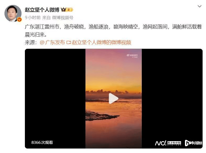 外交部赵立坚点赞湛江：渔网起落间<strong></p>
<p>Bigone</strong>，满舱鲜活载着晨光归来