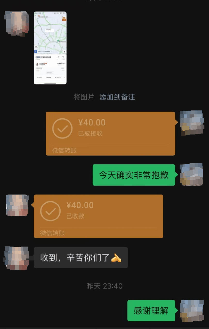 48名乘客被困高速2.5小时<strong></p>
<p>Bigone</strong>!运营公司致歉