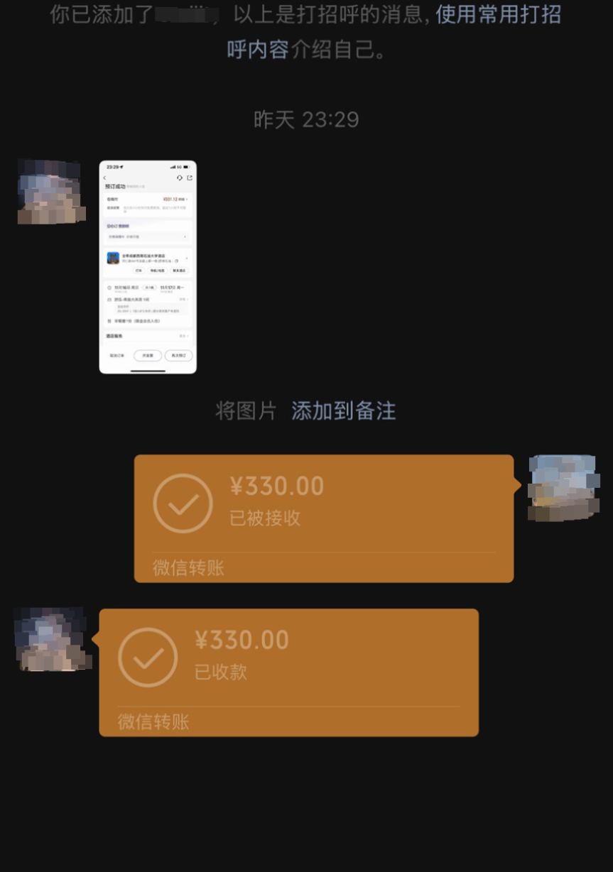 48名乘客被困高速2.5小时<strong></p>
<p>Bigone</strong>!运营公司致歉