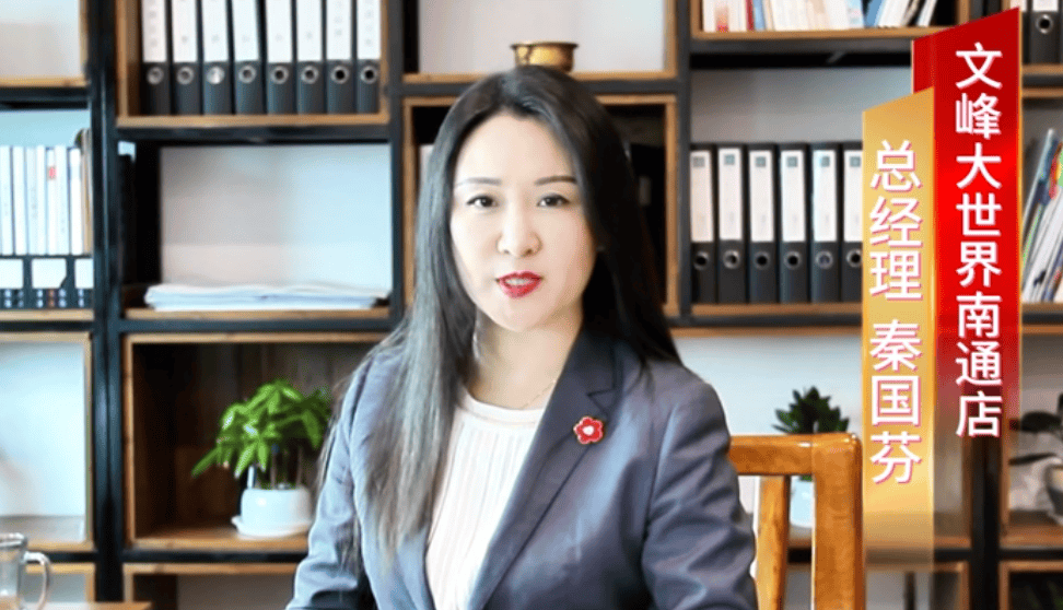 副总经理秦国芬被查<strong></p>
<p>Bigone</strong>,她去年年薪超百万元