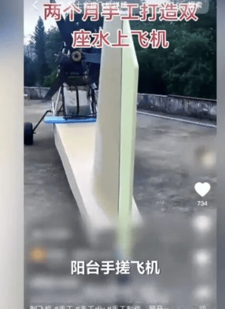 央视曝光一面条厂“手搓飞机”<strong></p>
<p>欧易OKEX官网</strong>,汽车发动机装到飞机上,律师:获利较大或涉嫌犯罪