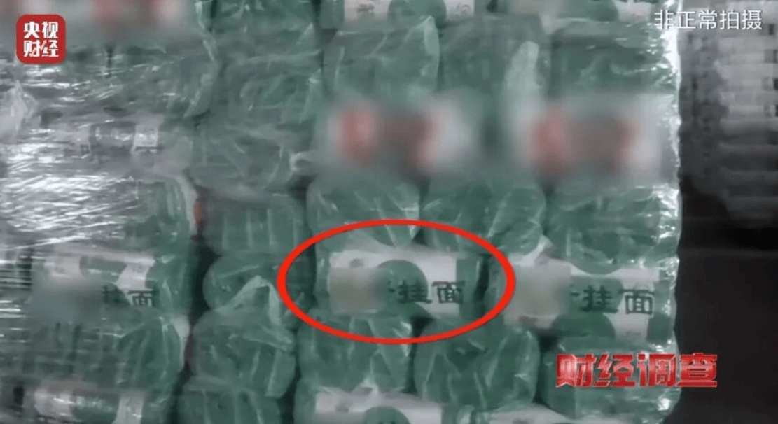 央视曝光一面条厂“手搓飞机”<strong></p>
<p>欧易OKEX官网</strong>,汽车发动机装到飞机上,律师:获利较大或涉嫌犯罪