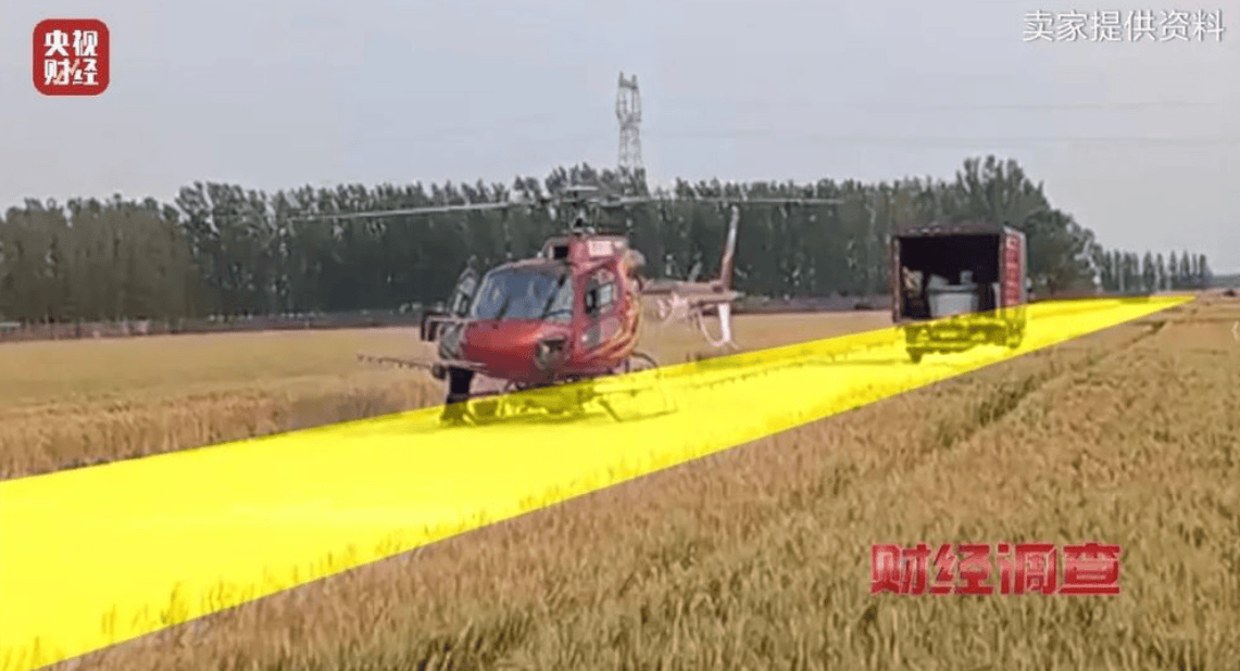 央视曝光一面条厂“手搓飞机”<strong></p>
<p>欧易OKEX官网</strong>,汽车发动机装到飞机上,律师:获利较大或涉嫌犯罪