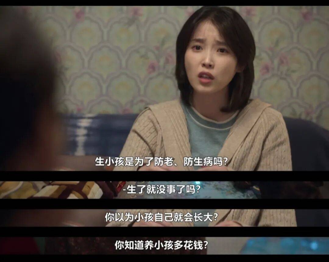 第一批丁克老后<strong></p>
<p>欧易OKEX官网</strong>,“伴侣能陪一程,但最后都要靠自己”